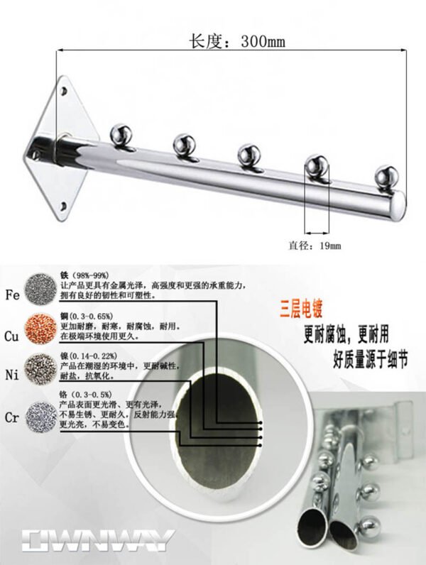 Metal Wall Mounted Waterfall Display Hook with Balls